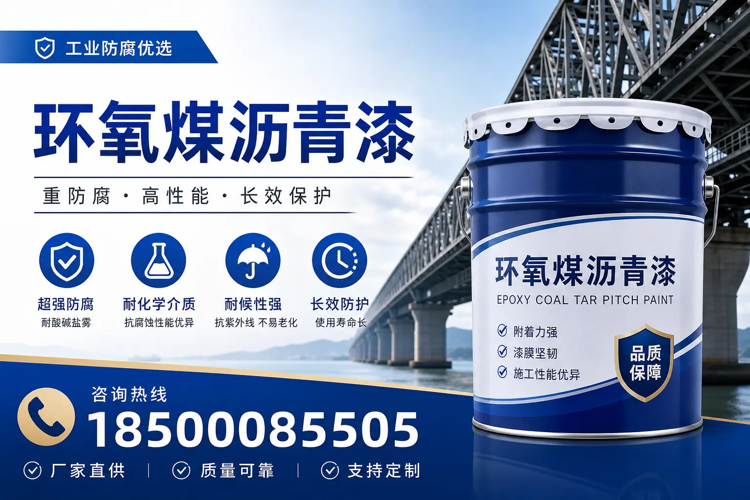 环氧煤沥青漆的市场前景分析,阳泉企业的机会与挑战